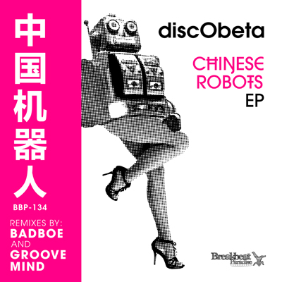 discObeta – Chinese Robots EP *Out Now*